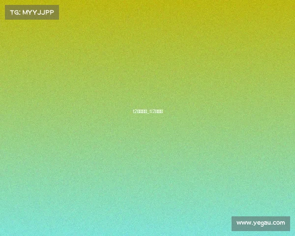 t2赛事直播_ti2赛程图