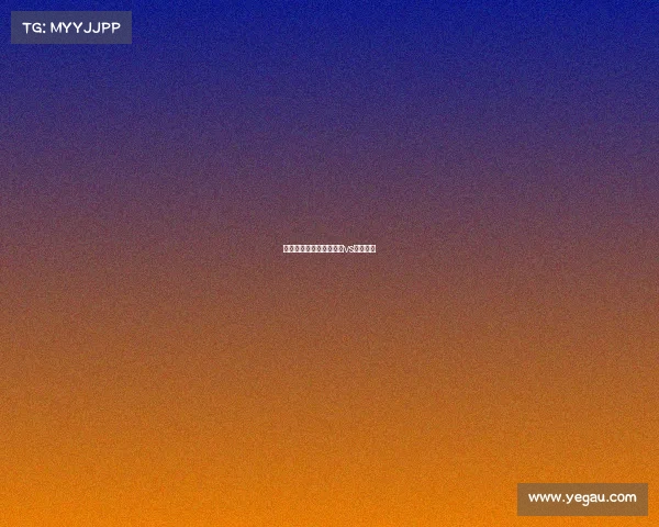 图尔对朗斯赛事—图尔库vs埃克奈斯